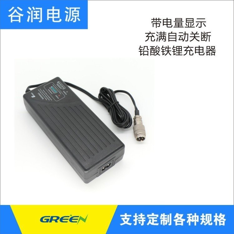 認(rèn)證齊可定制G100帶電量顯示12V鉛酸充電器13.8V5A谷潤數(shù)字電源