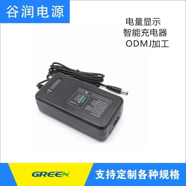 認(rèn)證齊可定制7S鐵鋰24V智能充電器G60-24F7谷潤數(shù)字電源25.2V1.8A