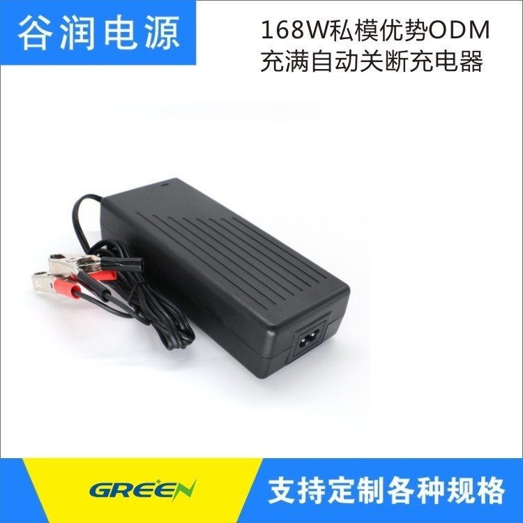 谷潤(rùn)數(shù)字電源認(rèn)證齊可定制168W照明電筒10串32V鐵鋰充電器36V4.5A
