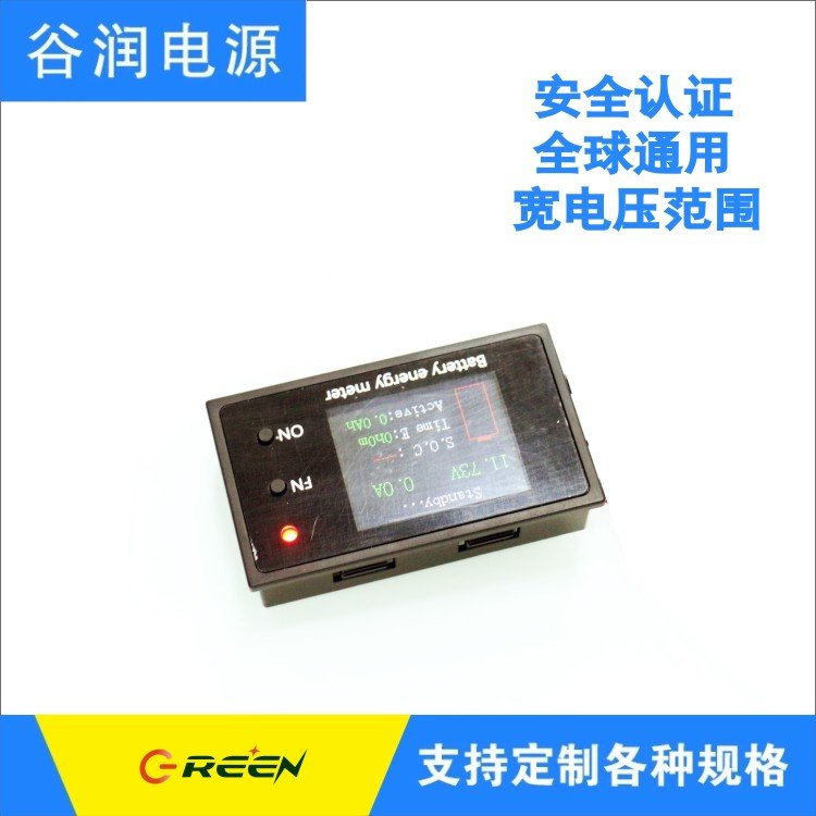 升級(jí)版適用于各類電池電量顯示器BG21彩顯\/數(shù)控精準(zhǔn)谷潤數(shù)字電源