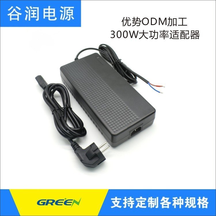 認證齊可定制300W大功率8.3A36V開關電源適配器谷潤數(shù)字電源
