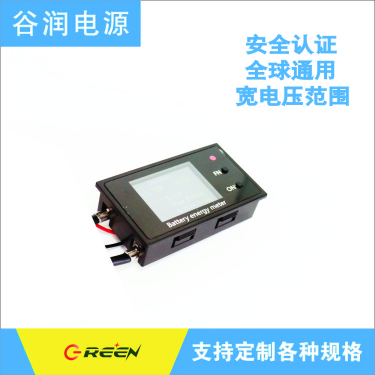 高端電池電量顯示器\/精準(zhǔn)數(shù)顯\/通訊\/曲線功能谷潤數(shù)字電源BG21-40