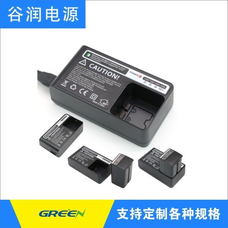 定制攝影閃光燈4串鋰電池充電器(帶電量指示燈)谷潤數(shù)字電源