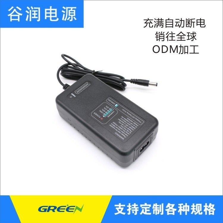 認(rèn)證齊可定制60W6串電量顯示鐵鋰充電器21.6V2.1A谷潤(rùn)數(shù)字電源