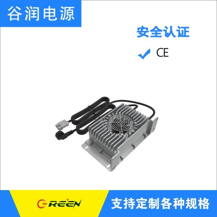 1800W防水防塵充電器IP67廠家谷潤(rùn)源16節(jié)鐵鋰57.6V30A帶通信功能