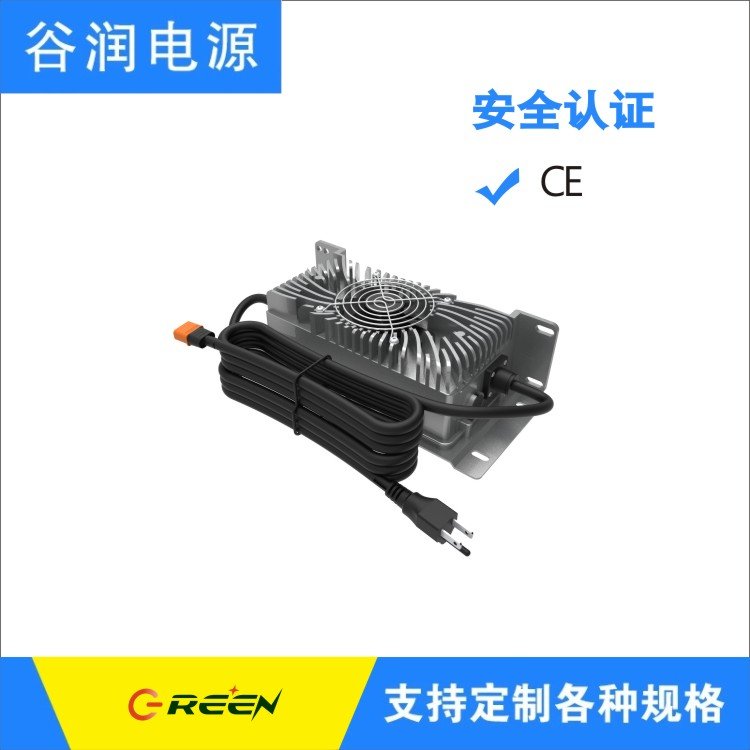 防水充電器800W谷潤(rùn)源IP67電源生產(chǎn)廠家支持4~20節(jié)鐵鋰電池