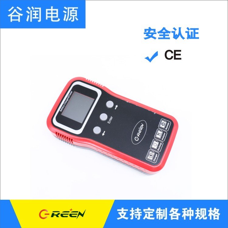 12V汽車電池檢測儀分容\/充電\/檢測\/維護(hù)一體\/可測電池精準(zhǔn)容量