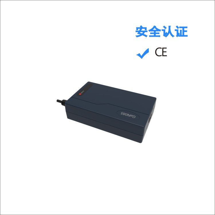 電源適配器GaN085W單燈一站式采購(gòu)可按需定制歡迎致電