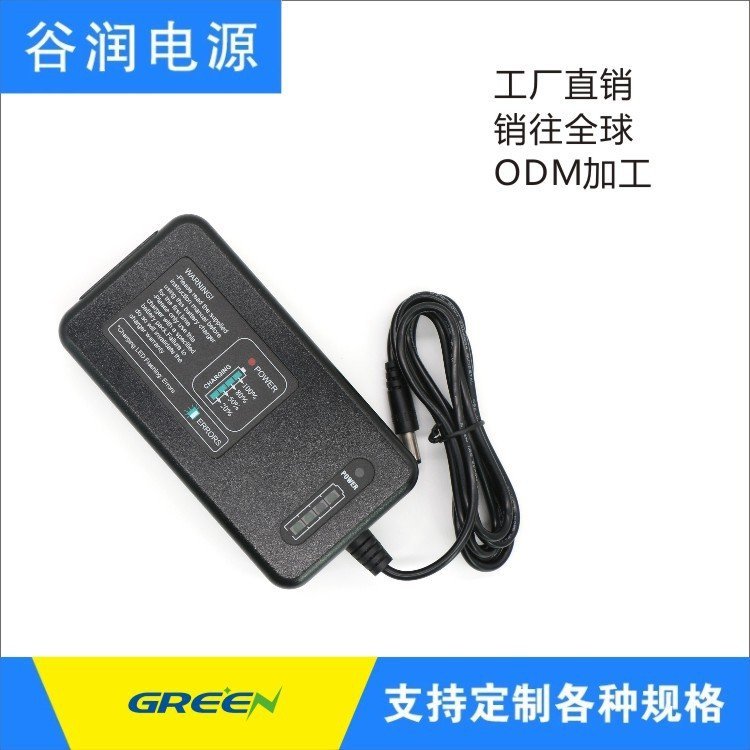 認(rèn)證齊可定制5串G60-24L5唱戲機(jī)鋰電池充電器21V2.2A谷潤數(shù)字電源