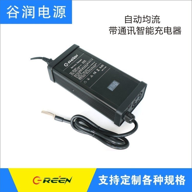 質(zhì)保7串可調(diào)大功率鋰電池24V智能充電器600W谷潤源29.4V20A證書齊