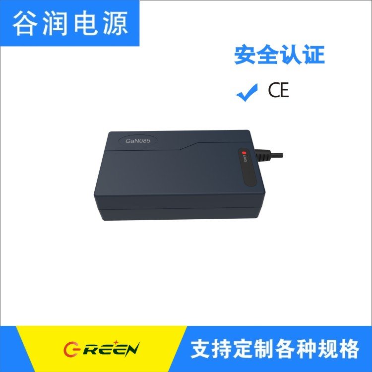 85W氮化鎵電源適配器48V1.5A認(rèn)證齊效率高發(fā)熱少體積超小適用廣