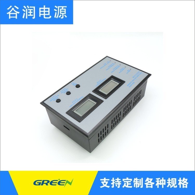 客戶定制智能型帶電量指示燈ACDC充電器BCL-24\/30谷潤(rùn)數(shù)字電源