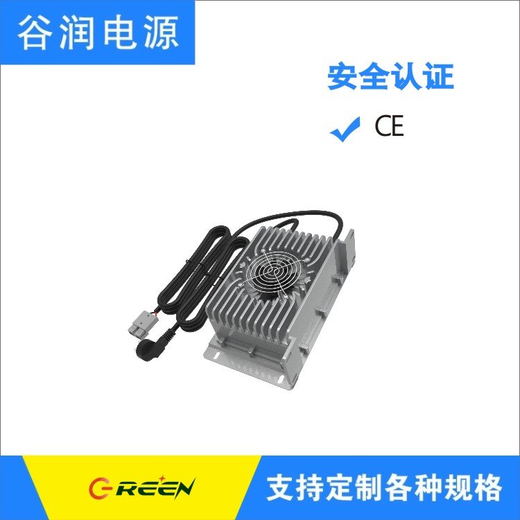 42V40A谷潤源IP67防水充電器1800W戶外電源新寵適10節(jié)鋰電池使用