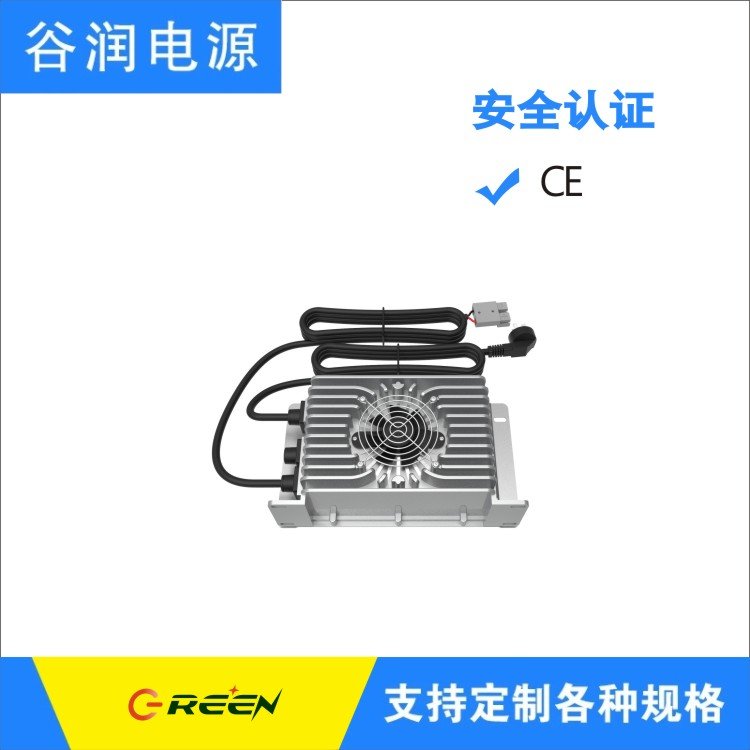 源廠IP67谷潤(rùn)源1800W防水充電器28.8V50A適用7節(jié)鐵鋰電池可帶通信