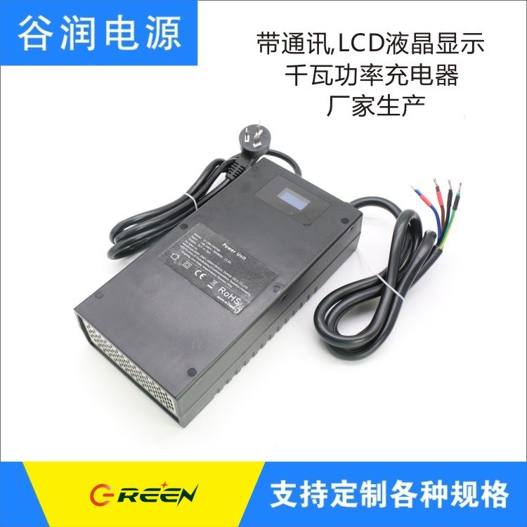 高效質(zhì)保可定制1200W大功率36A24V電源適配器谷潤(rùn)源通過(guò)全球認(rèn)證