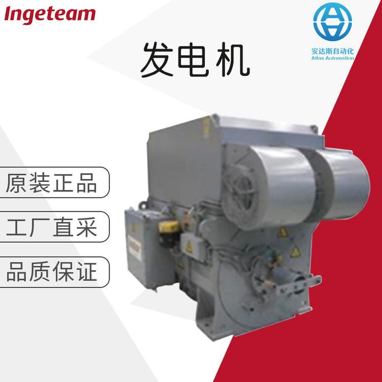 工廠直采德國Ingeteam風力發(fā)電機INDARPMG系列多型號可選