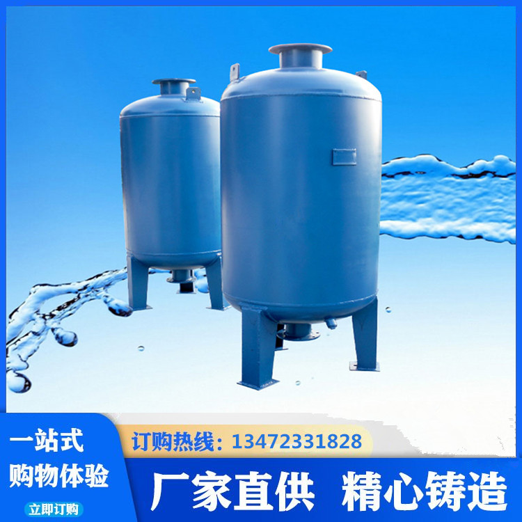 消防增壓穩(wěn)壓給水罐隔膜氣壓罐體育館定壓補水罐