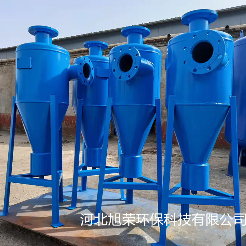源頭工廠供應(yīng)旋流除砂器井水除沙設(shè)備離心沉砂過濾