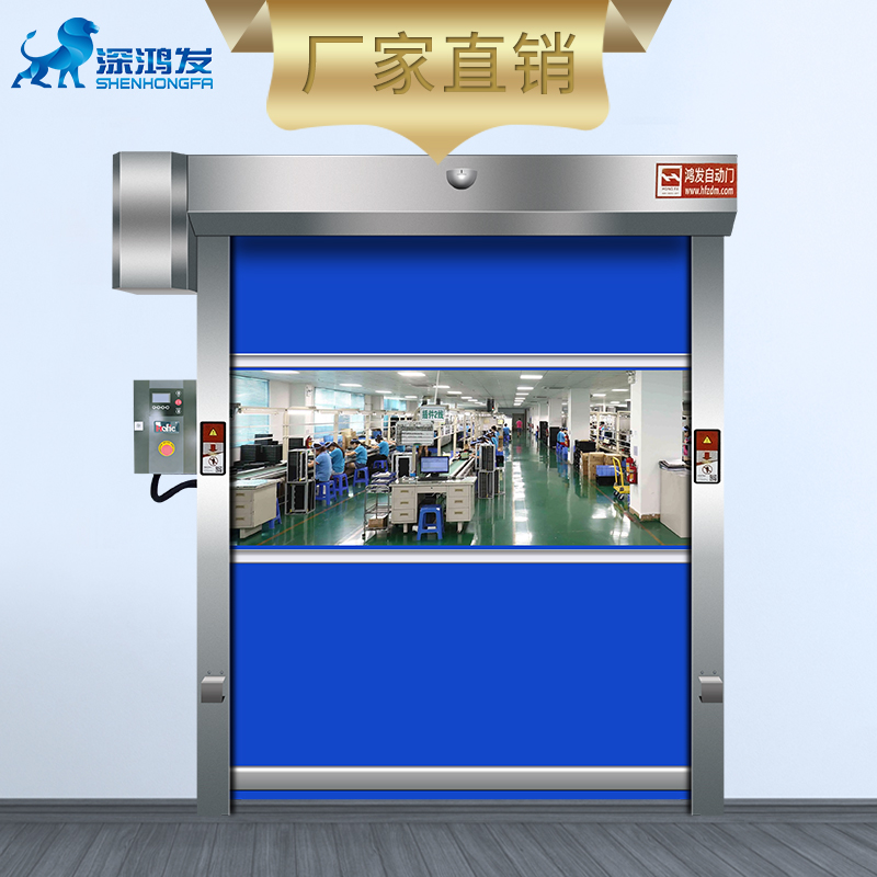 鴻發(fā)快速門(mén)工廠車(chē)間門(mén)老廠家直供承接工程自動(dòng)感應(yīng)PVC快速卷簾門(mén)