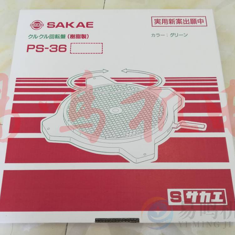 日本SAKAE回轉(zhuǎn)盤SUS-500P