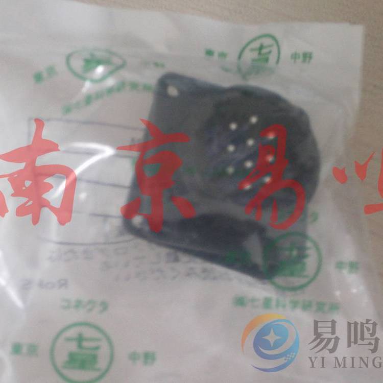 NANABOSHI日本七星科學(xué)連接器NJW-16-RCANJW-20-ADCA