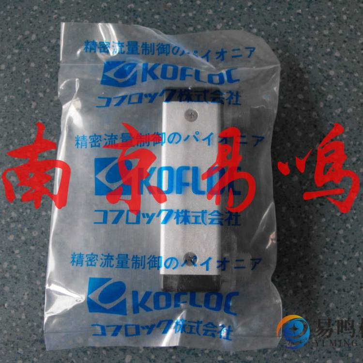 日本KOFLOC流量計(jì)RK1450南京易鳴***