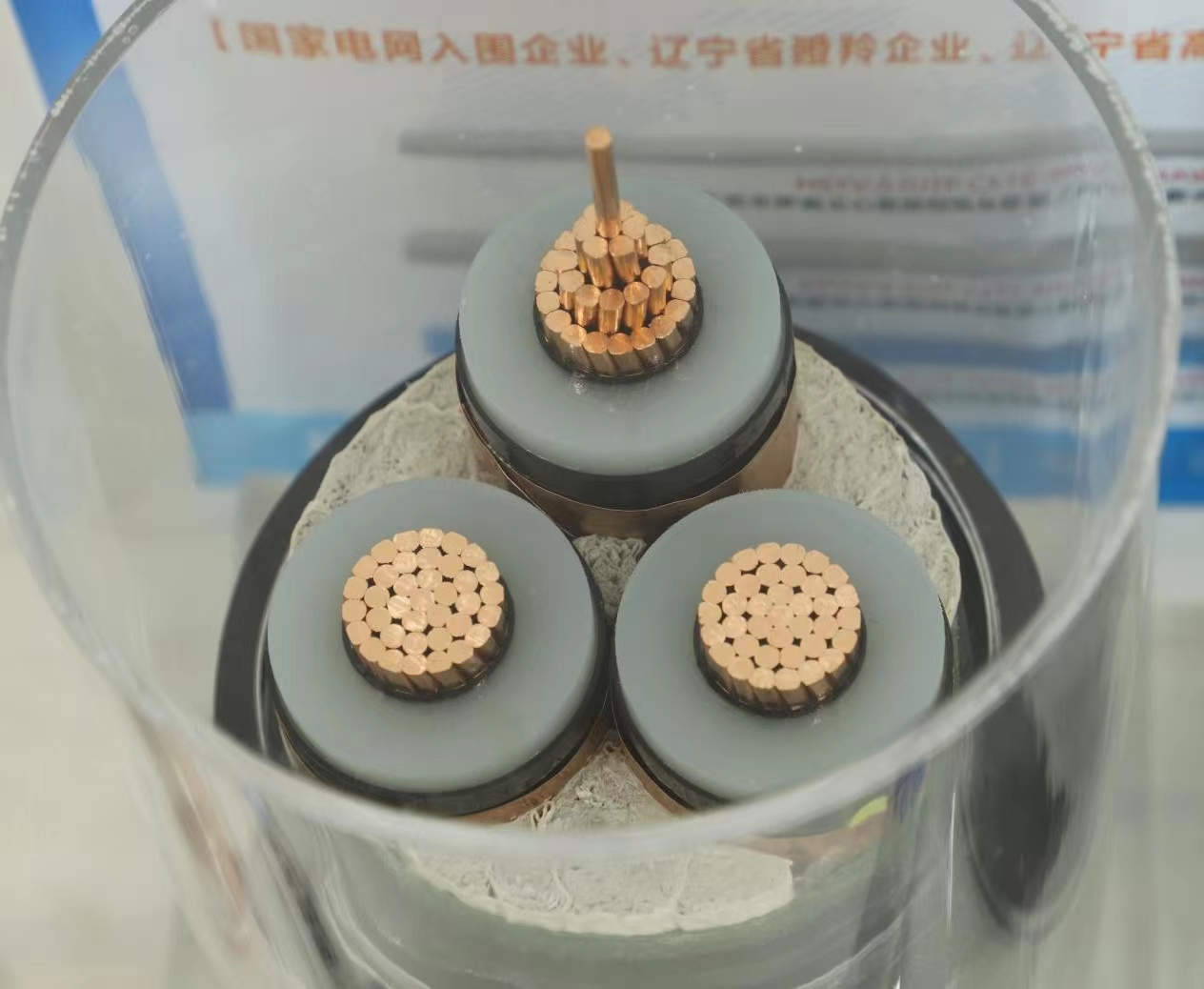 WD-MYJY-6\/103*150津達線纜礦用電纜煤礦用高壓電力電纜