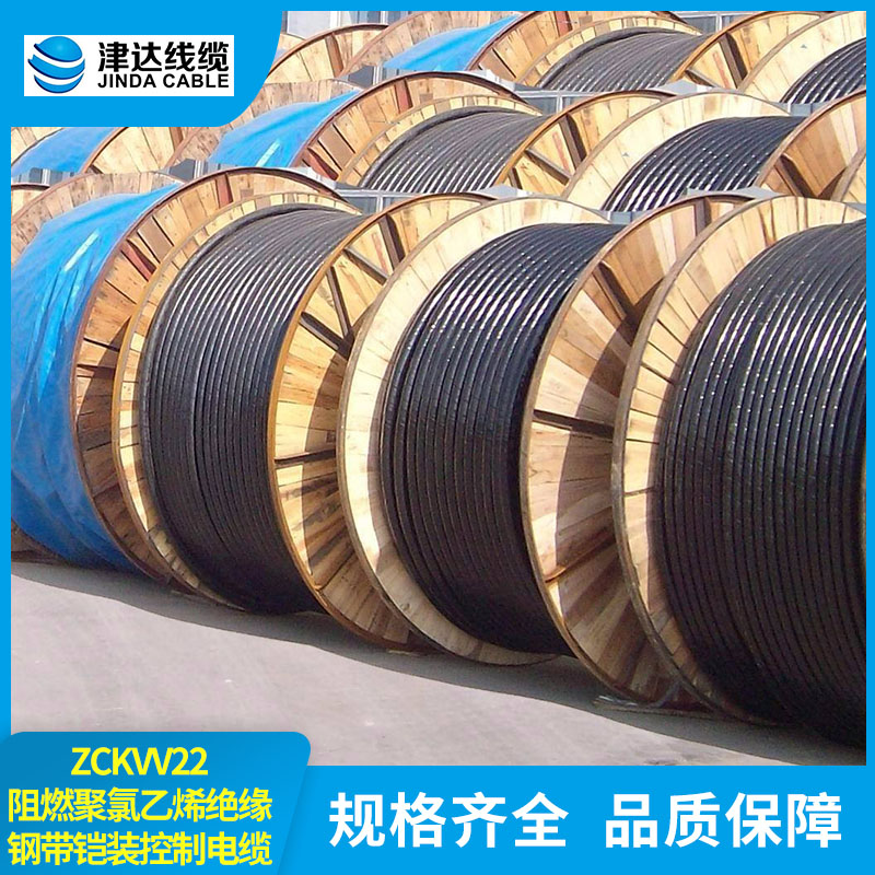 津達線纜煤礦用無鹵低煙細鋼絲鎧裝電纜WD-MYJY33-10KV3*150