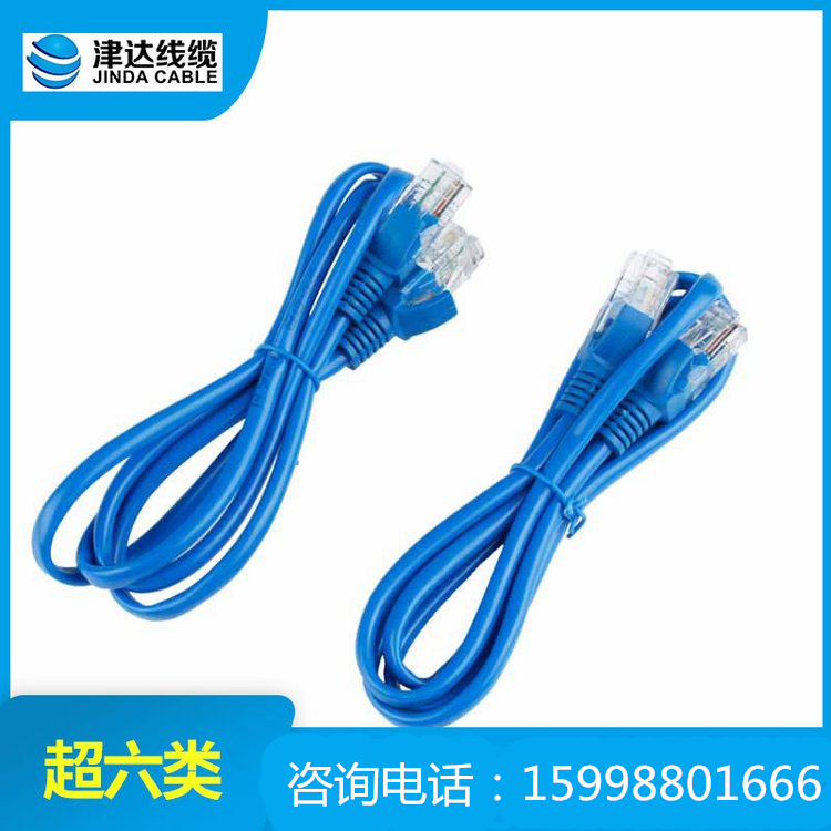 津達(dá)線纜超六單屏網(wǎng)線室內(nèi)裝修用線屏蔽效果好