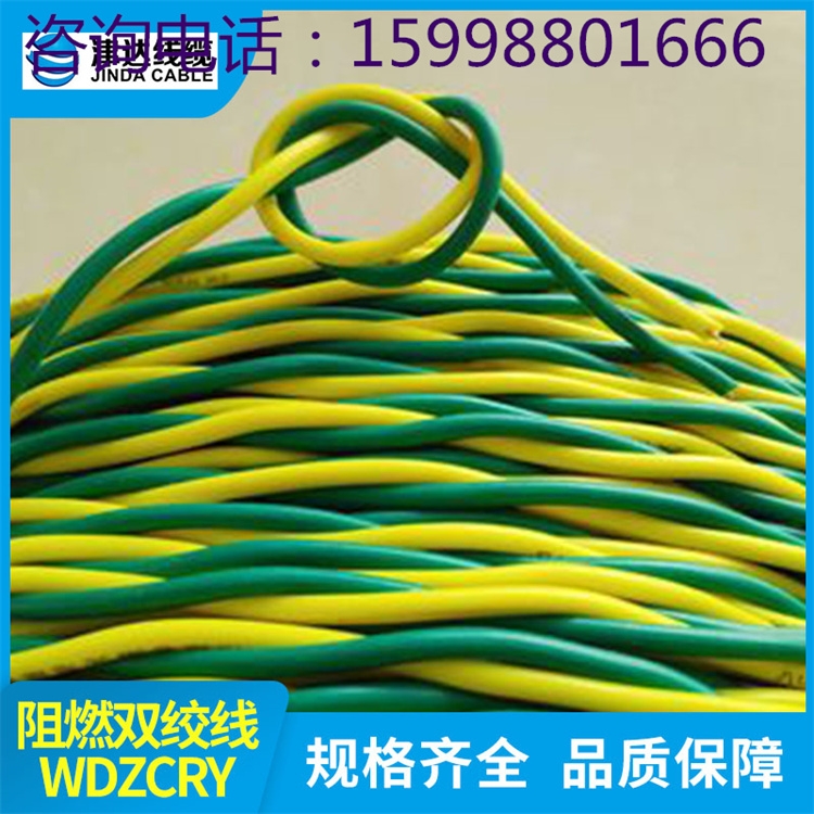 津達(dá)線纜ZCN-RVS銅芯聚氯乙烯絕緣耐火電線消防專業(yè)用線