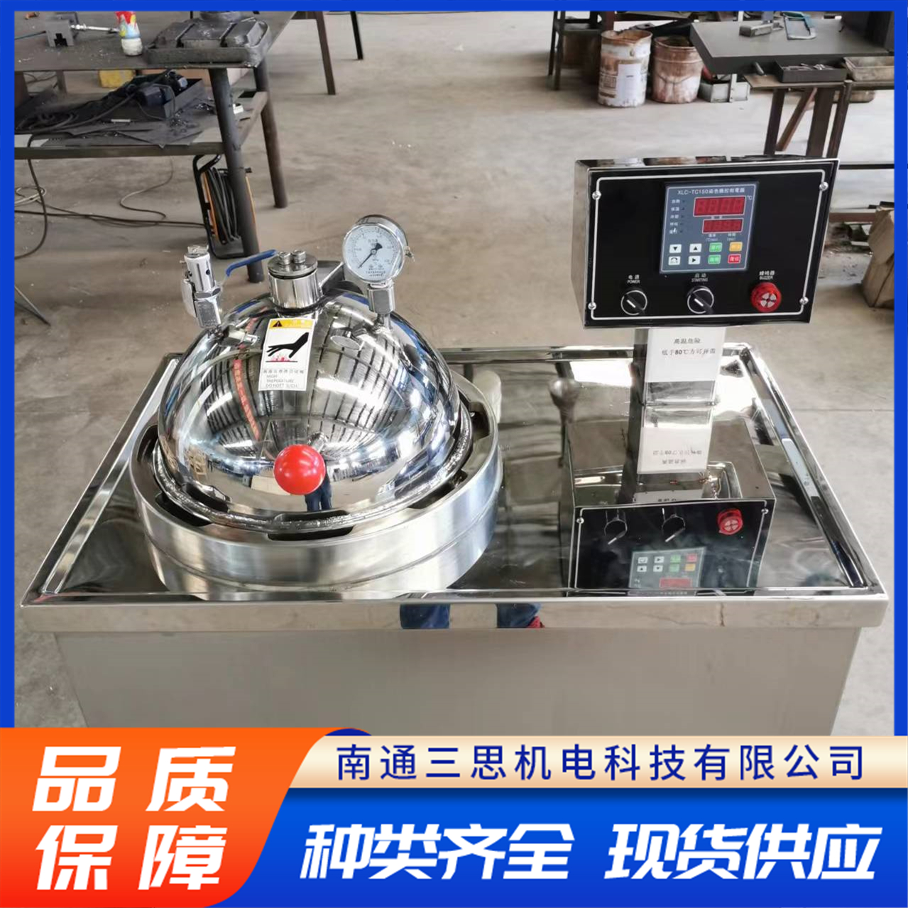 高溫高壓小樣染色機(jī)冷卻方式先進(jìn)確保質(zhì)量做工精良嚴(yán)選材料