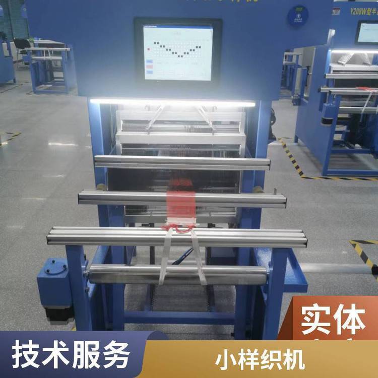 織布廠半自動織布小樣機(jī)織布打樣機(jī)人工小型織布機(jī)三思儀器