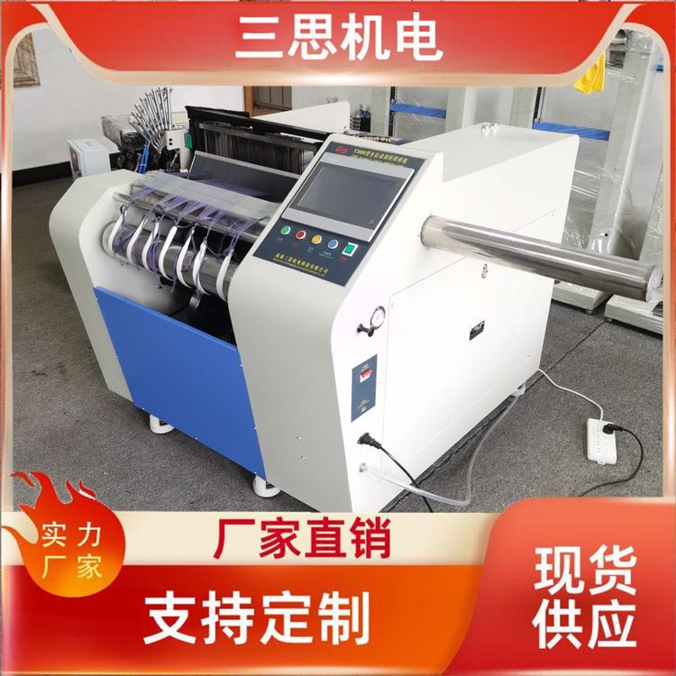 30厘米幅寬自動(dòng)卷取SS-Y300S-12全自動(dòng)劍桿織樣機(jī)小樣織布機(jī)