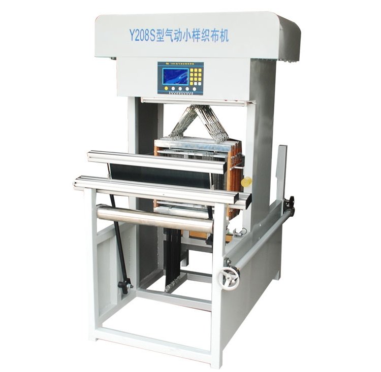 Y208W半自動(dòng)小樣織布機(jī)