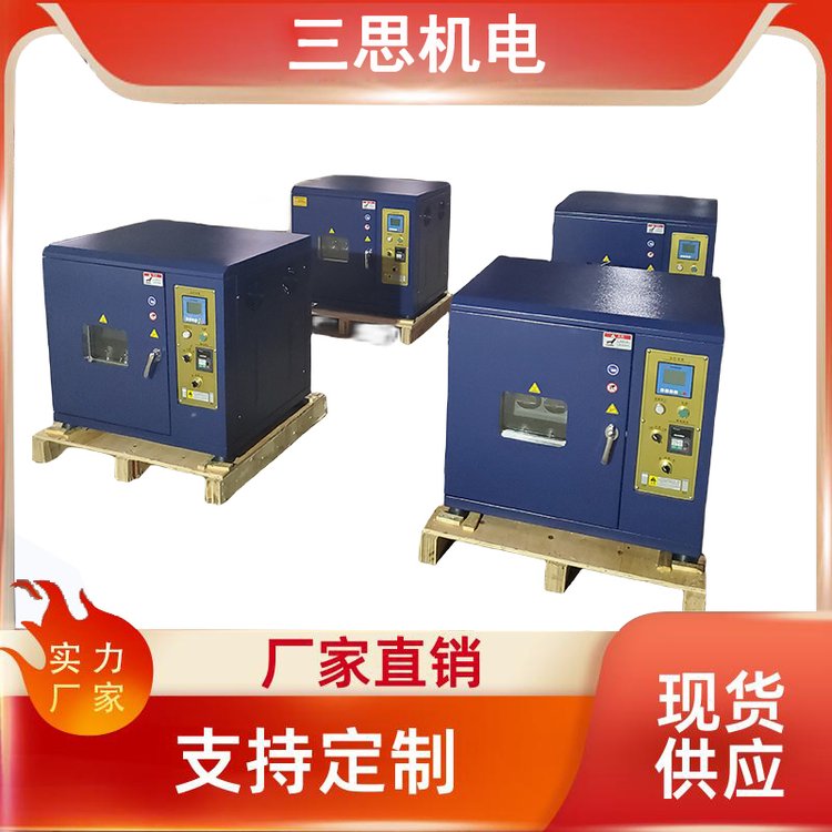 HT-12P型紅外線高溫染樣機(jī)，紅外線高溫染樣機(jī)廠家
