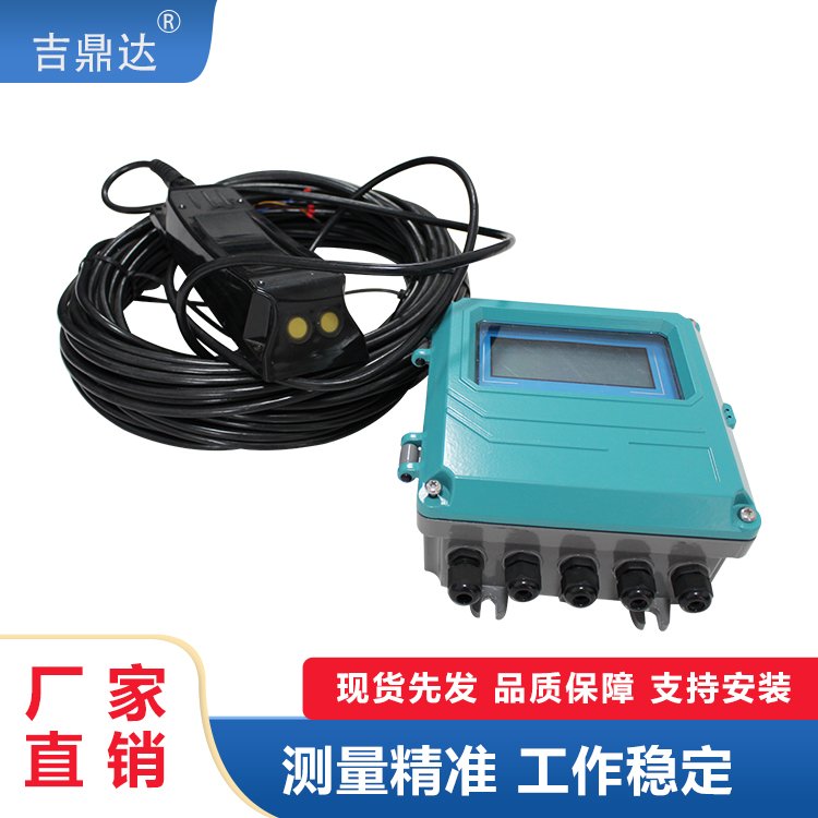超聲波便攜式多普勒流速流量?jī)x通達(dá)儀表渠道非滿(mǎn)管測(cè)量