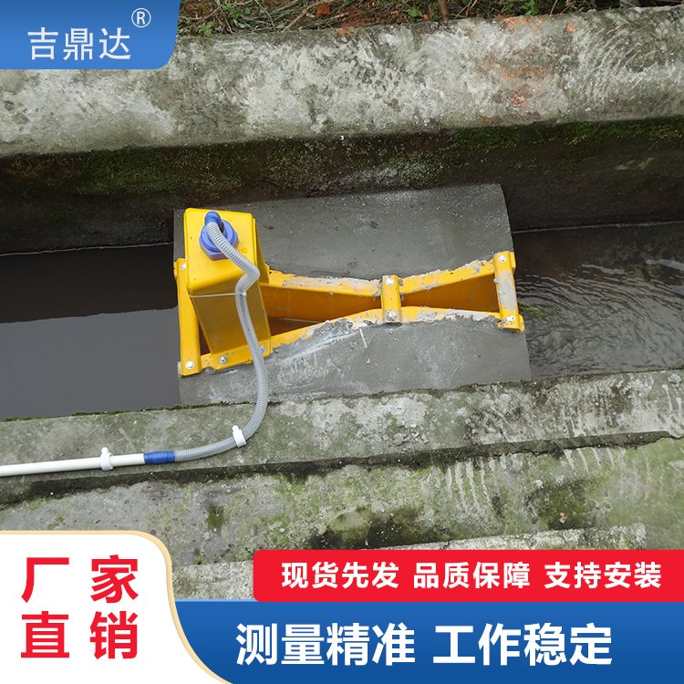 明渠流量計巴歇爾流量槽巴氏計量槽通達(dá)儀表