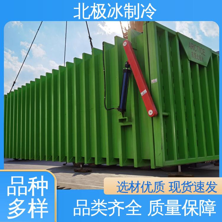 電動液壓翻轉(zhuǎn)門達到降溫快高效節(jié)能果蔬真空預冷機北極冰設(shè)備