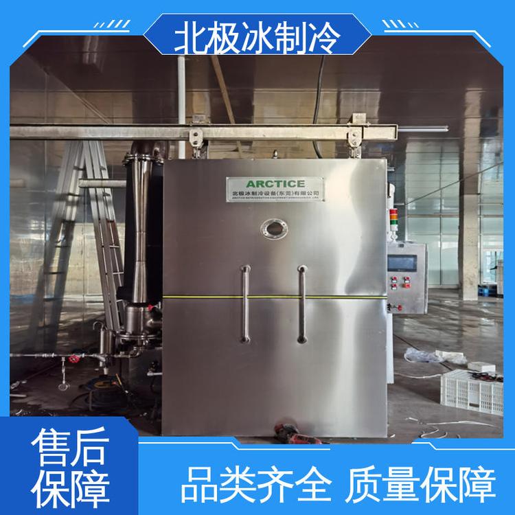 鹵肉醬料降溫去熱快內(nèi)外溫度均勻真空預冷機北極冰制冷