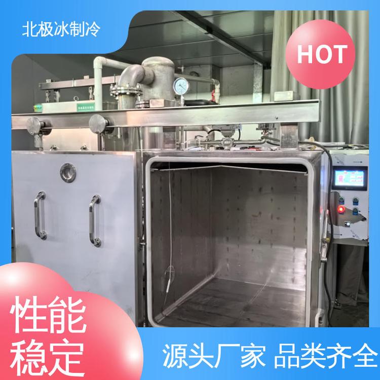 北極冰制冷去除熱量快熟食真空預冷機內外溫度均勻菜肴面食