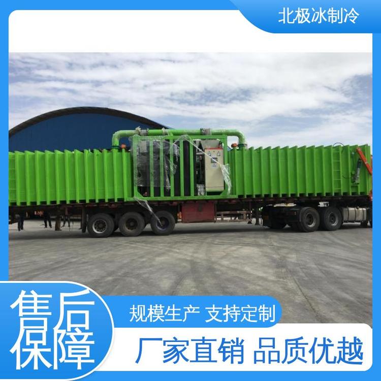 北極冰設備延長保鮮時間農產品行業(yè)外形美觀真空快速冷卻機