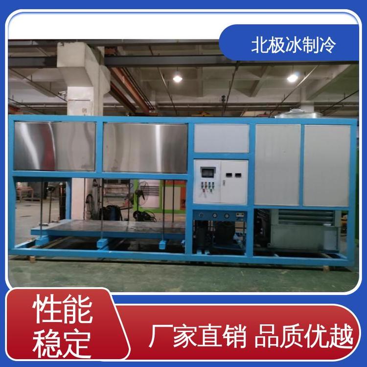 海鮮水產(chǎn)加工運(yùn)行穩(wěn)定商用冰磚機(jī)外形美觀北極冰設(shè)備