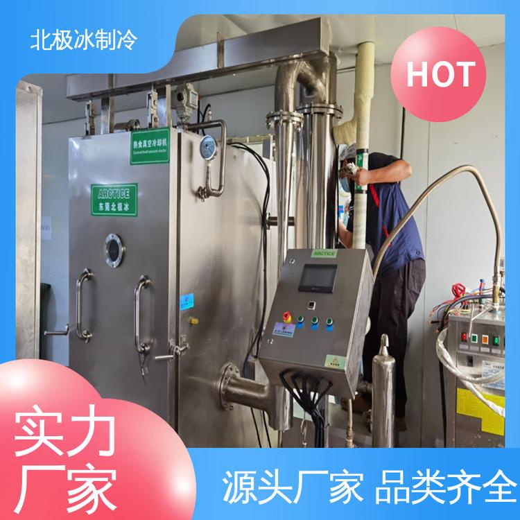 北極冰制冷降溫速度快快餐米飯快速冷卻機風(fēng)冷\/水冷方式