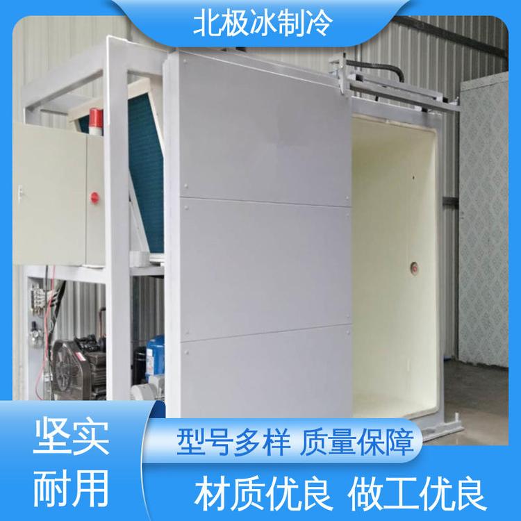 北極冰設(shè)備降溫去熱快電動液壓翻轉(zhuǎn)門鮮食真空快速冷卻機(jī)支持定制