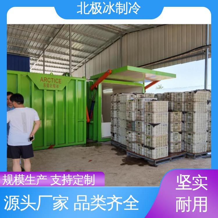 北極冰設(shè)備手動(dòng)合頁(yè)門(mén)果蔬真空預(yù)冷機(jī)高效節(jié)能達(dá)到降溫快