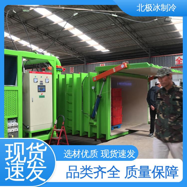 北極冰制冷不銹鋼碳素鋼鮮食真空快速冷卻機支持定制農(nóng)產(chǎn)品行業(yè)