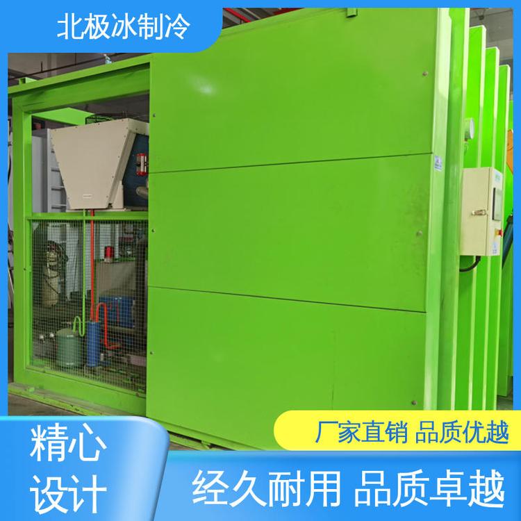 實用型真空預(yù)冷機降溫去熱快電動液壓翻轉(zhuǎn)門外形美觀北極冰設(shè)備