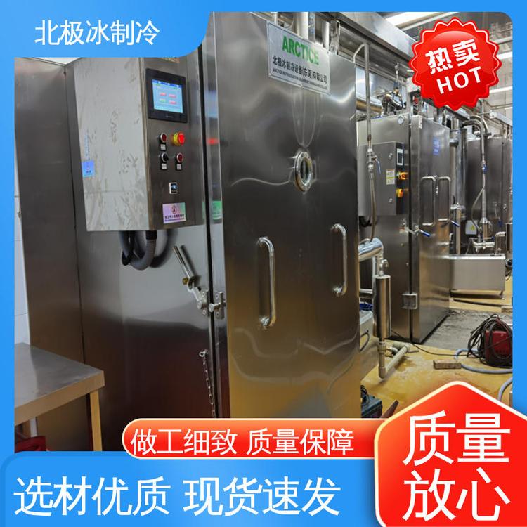 熟食真空快速冷卻機(jī)蒸煮熱食手動(dòng)平移滑動(dòng)門支持定制北極冰制冷