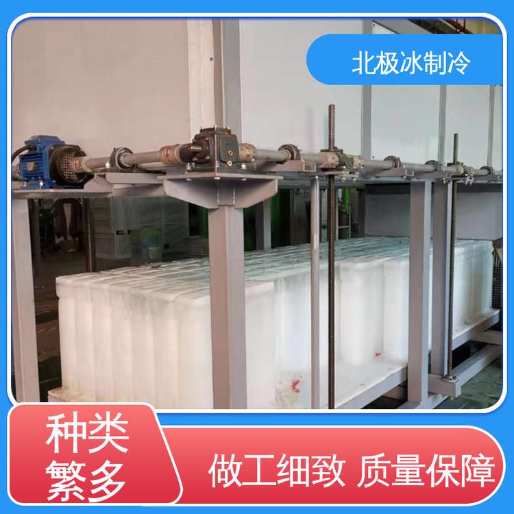 內(nèi)部螺旋槽設(shè)計鮮肉豆類食品制冰機低壓低溫不變形北極冰制冷