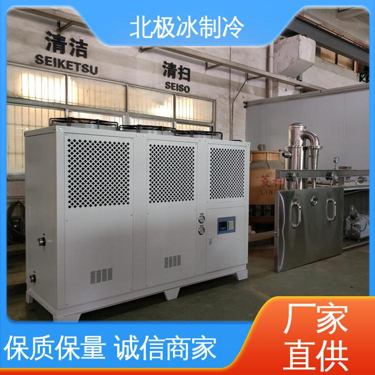 北極冰設(shè)備外形美觀鹵肉醬料商用真空預(yù)冷機風(fēng)冷\/水冷方式